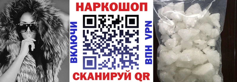 Наркота Харовск Амфетамин Мефедрон ГАШИШ А ПВП Конопля Кокаин
