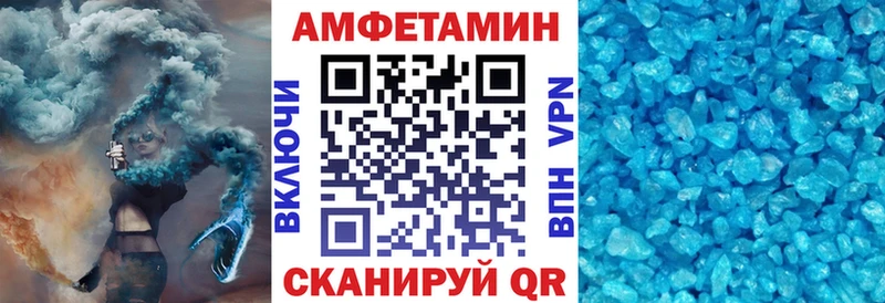 АМФЕТАМИН Розовый  Харовск 