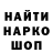 Метамфетамин Methamphetamine Kuro Pank