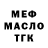 ГЕРОИН белый Nomah M