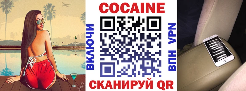КОКАИН VHQ Харовск