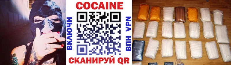 Cocaine 97%  Харовск 