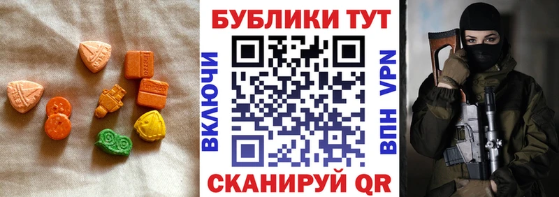 ЭКСТАЗИ 99%  купить наркотик  ссылка на мегу рабочий сайт  Харовск 
