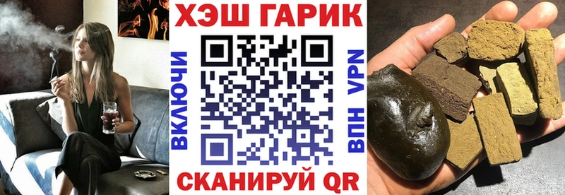 ГАШИШ AMNESIA HAZE MEGA зеркало Харовск