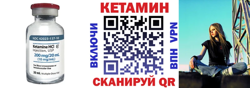 КЕТАМИН ketamine  ссылка на мегу как зайти  Харовск 