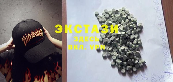 прущая мука Армянск