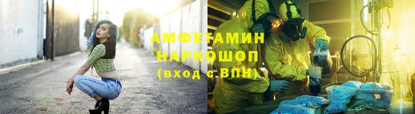 прущие крисы Алзамай