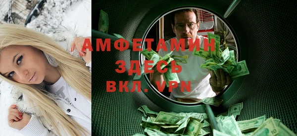 MDMA Алексин