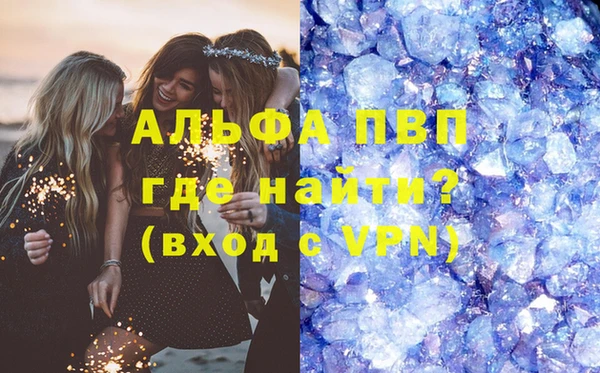 прущие крисы Алзамай