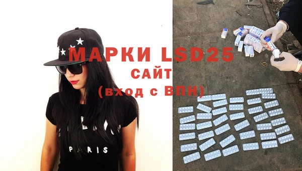 MDMA Алексин