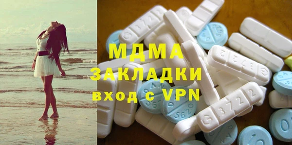 MDMA Алексин