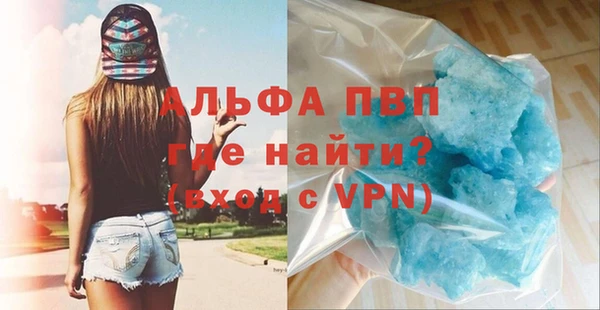 прущие крисы Алзамай