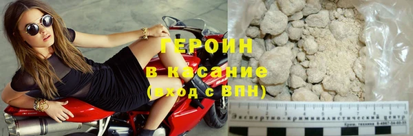 кокаин премиум Арсеньев