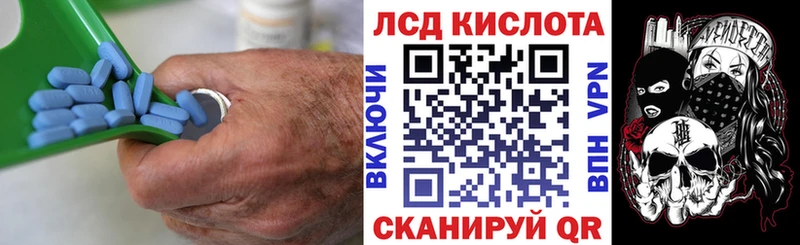 дарнет шоп  Харовск  Лсд 25 экстази ecstasy 