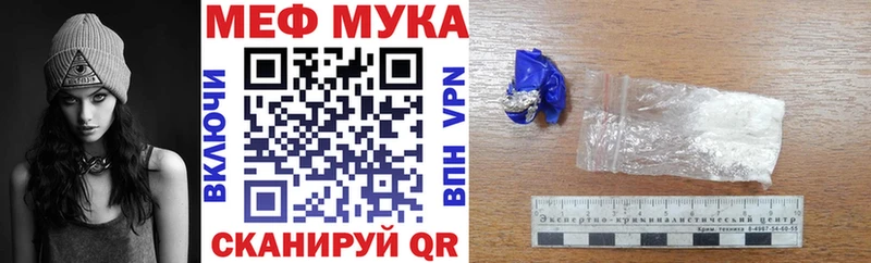 купить   Харовск  Меф mephedrone 