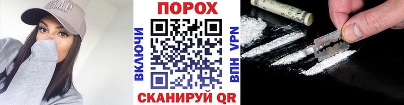 МЕТАМФЕТАМИН пудра  Харовск 