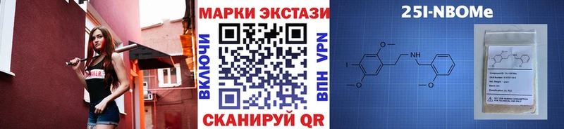 даркнет сайт  Харовск  Марки N-bome 1,5мг 