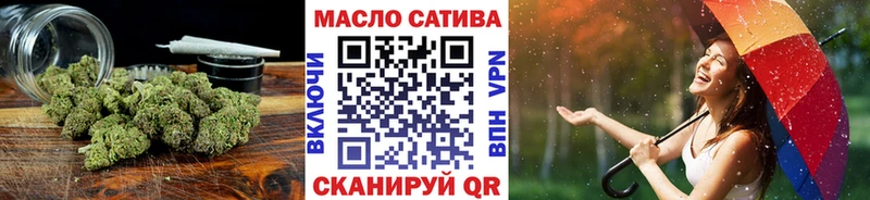 цена наркотик  Харовск  Дистиллят ТГК концентрат 