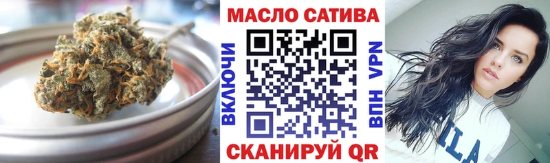 ТГК жижа Харовск
