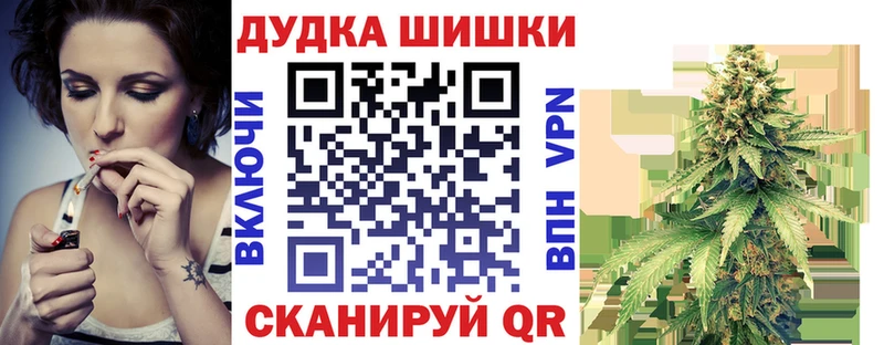купить наркотик  Харовск  Каннабис OG Kush 